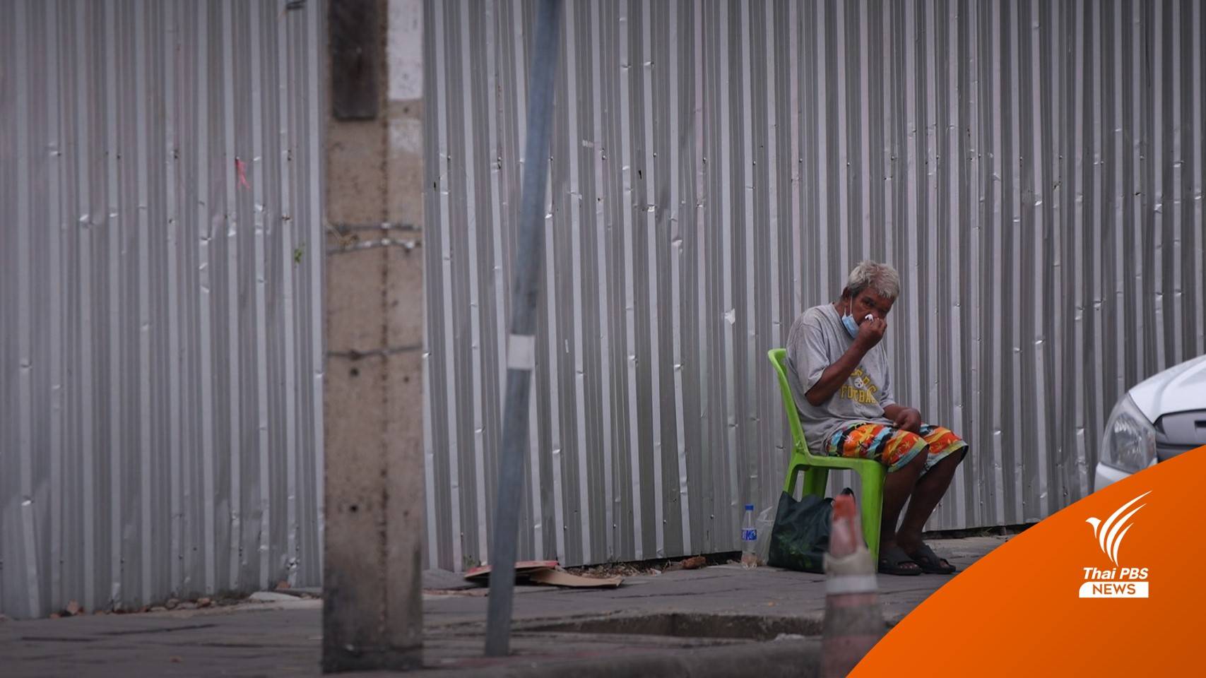 "สสส.-พม.-จุฬาฯ" พัฒนารูปแบบ "แชร์ค่าเช่า" ช่วยคนไร้บ้าน