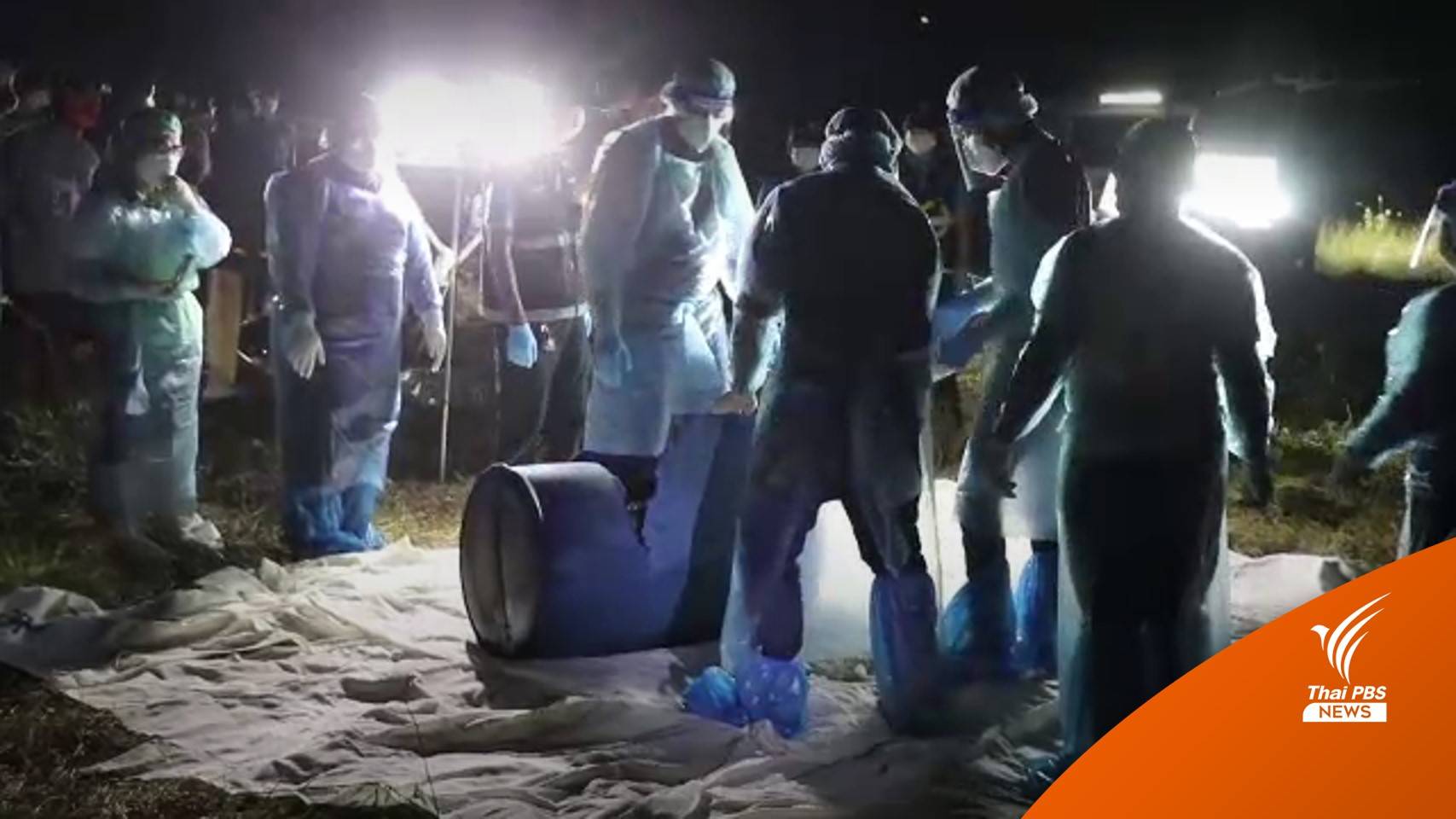 คุมตัว 2 ผู้ต้องสงสัย ฆ่ายัดถัง จ.สุพรรณบุรี