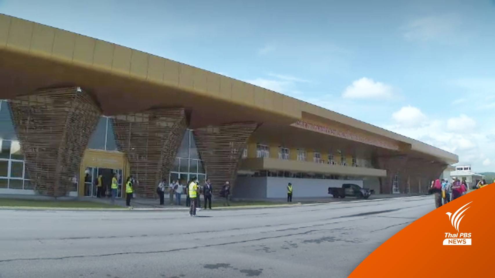 "นกแอร์" ระงับเที่ยวบิน "เบตง" ชั่วคราว เหตุผู้โดยสารน้อยกว่าที่คาด