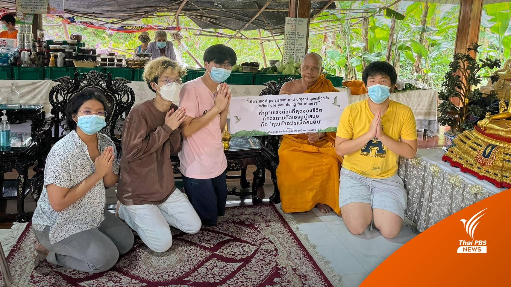"เนติวิทย์" ส่งการบ้าน "พระพยอม" เปลี่ยนป้ายคติธรรมรับคนรุ่นใหม่ในวัดสวนแก้ว