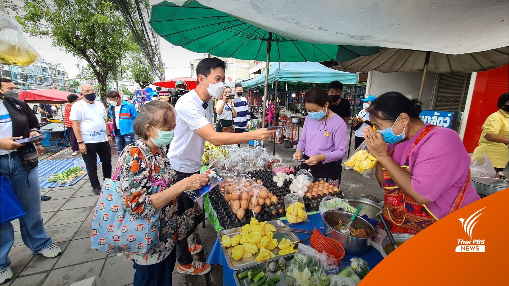 "สุชัชวีร์" หาเสียงคลองสามวา ย้ำ ผู้ว่าฯกทม.ควรเป็นคนรุ่นใหม่ ลุยงานได้ทุกเรื่อง