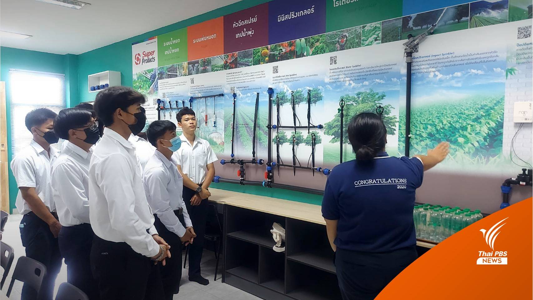 นักศึกษาด้านการเกษตรมีแนวโน้มลดจำนวนลง