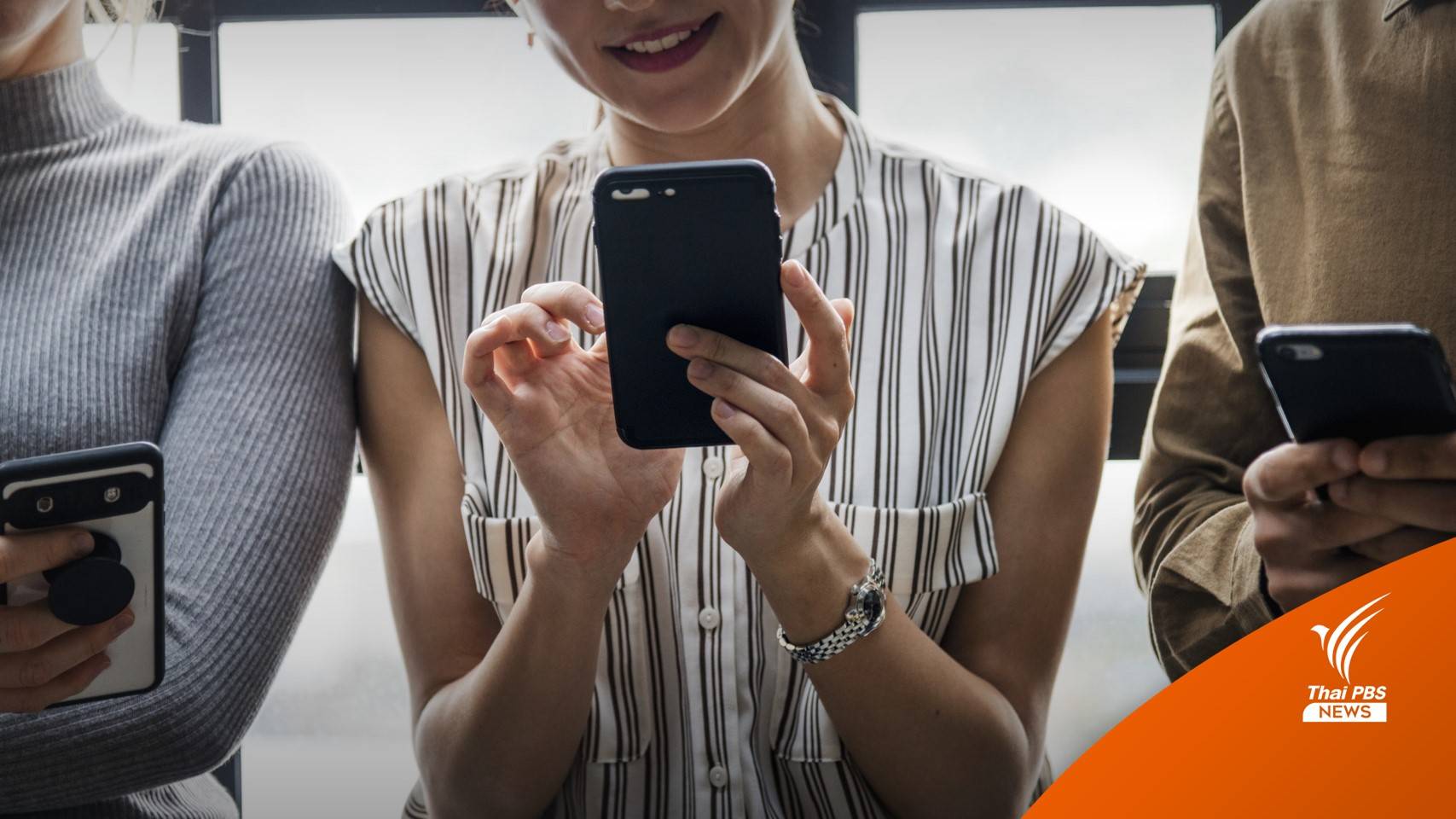 ETDA เปิดเทรนด์ใช้อินเทอร์เน็ตปี 65 คนไทยดู - ซื้ออะไรในออนไลน์ ?