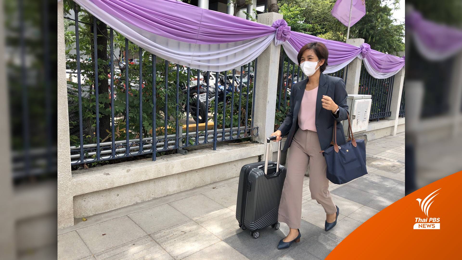 "ทนายแจม" กับ 1 ปี ที่สวมกางเกงไปศาล เพื่อสิทธิทนายหญิง