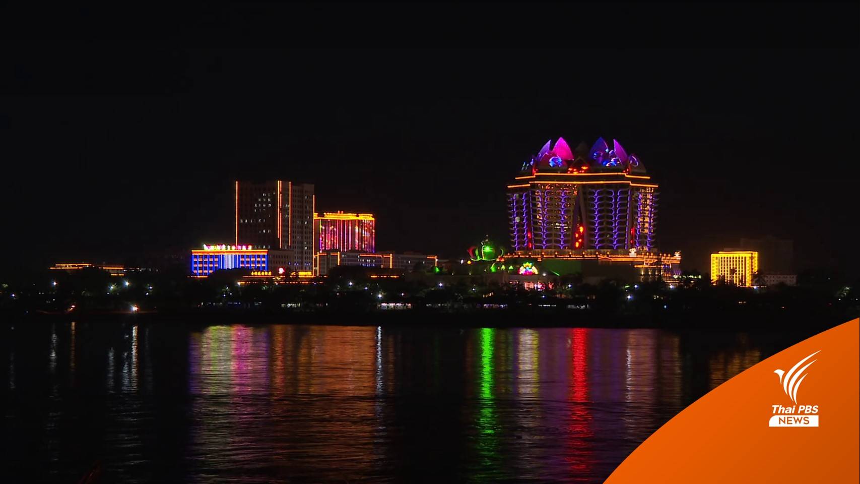 ทัวร์ "คิงส์โรมัน" ดูผลดี-ผลเสีย ก่อนคิดเปิดกาสิโนในไทย