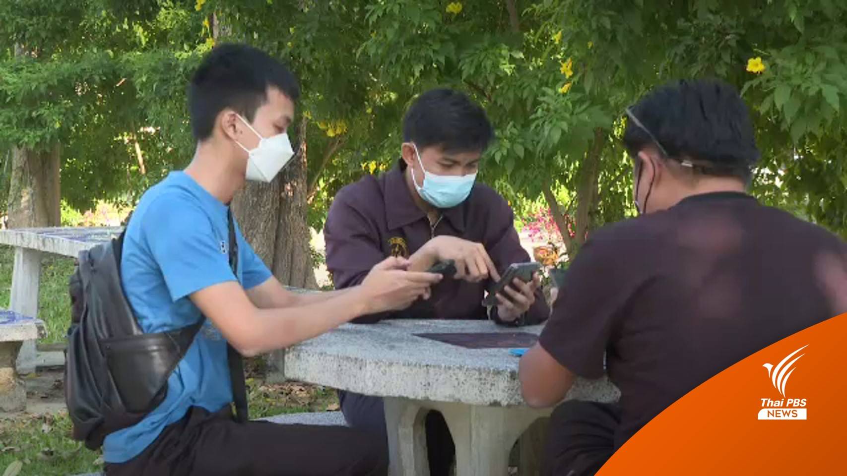 ฟังเสียงคนรุ่นใหม่เลือกตั้ง อบต.นาราชควาย จ.นครพนม