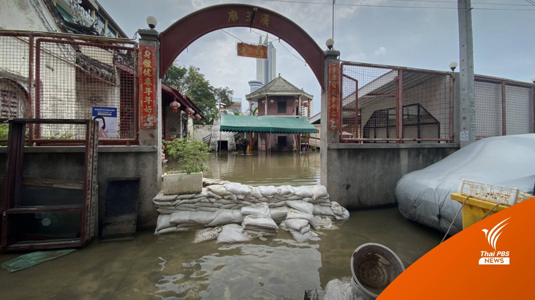 เตือน! น้ำทะเลหนุนถึง 11 พ.ย. ก่อนหนุนซ้ำ 20-26 พ.ย.นี้