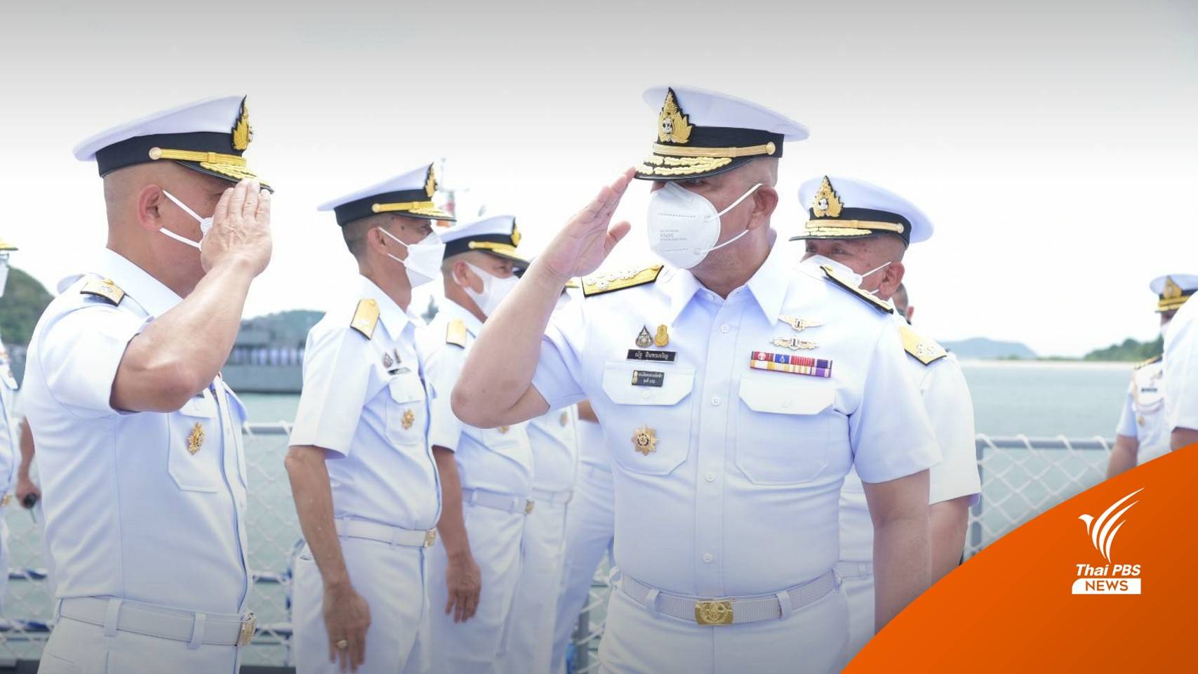 ปลัดกลาโหมอำลากองทัพเรือ