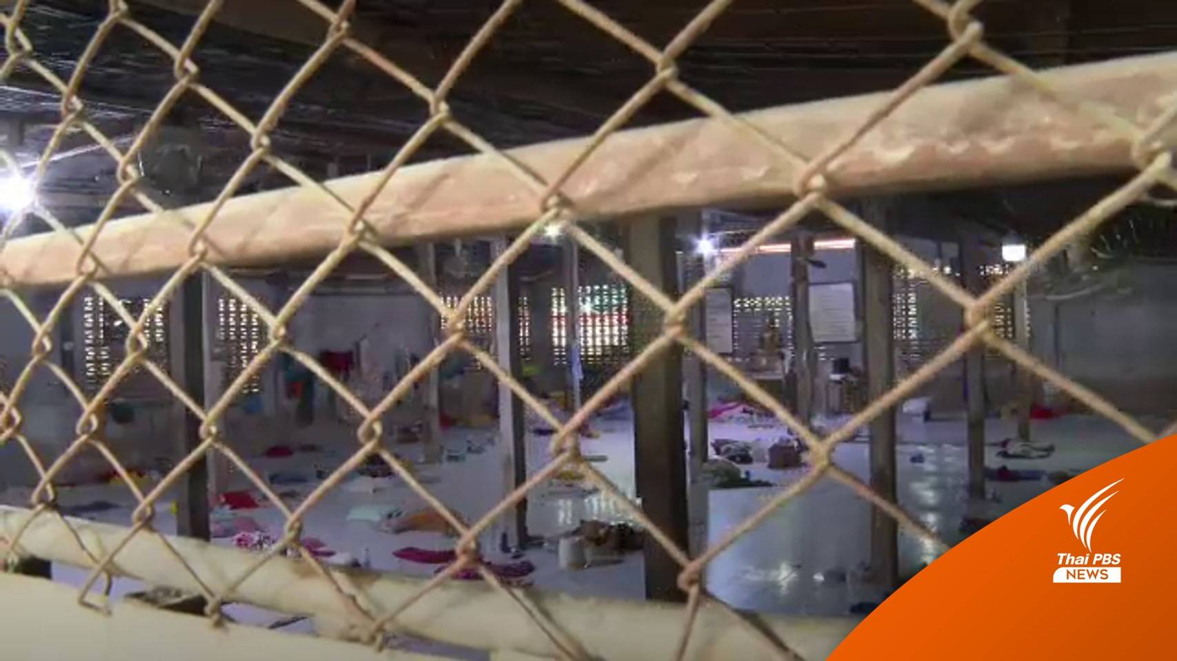 ญาติอ้างไม่มี ตร.รีดเงินแลกไม่ดำเนินคดี