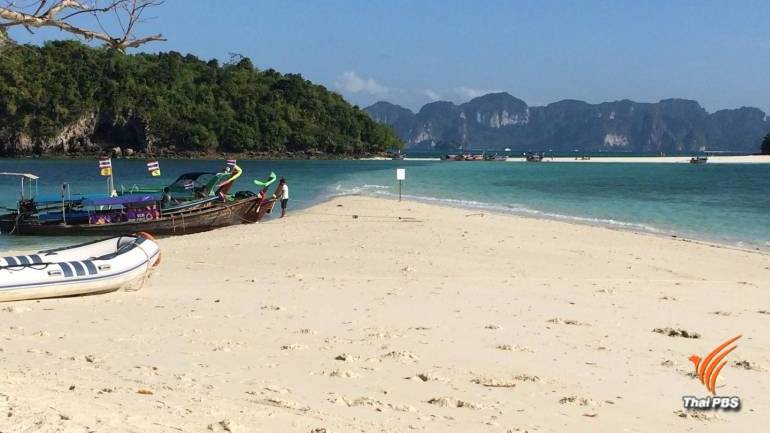 "ทะเลไทย" ผลประโยชน์ที่หายไป?