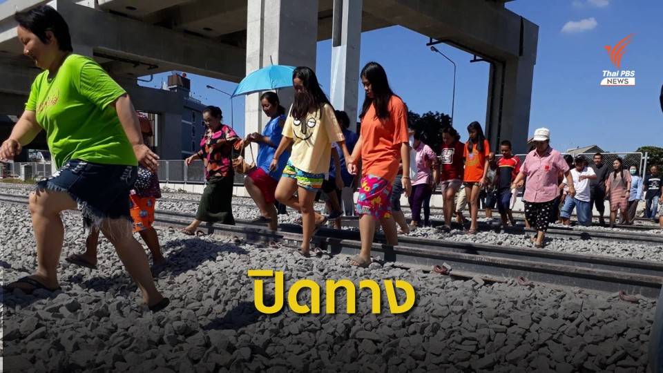 ชาวบ้าน 7 ชุมชน เดือดร้อนถูกปิดทาง