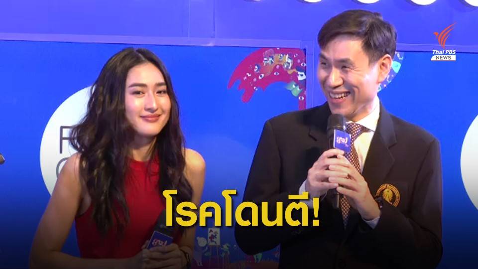 คอนเสิร์ตสู้มะเร็งของ "อาย กมลเนตร" วันเดียวได้หลักแสน หนุนพัฒนายาต้านฯ
