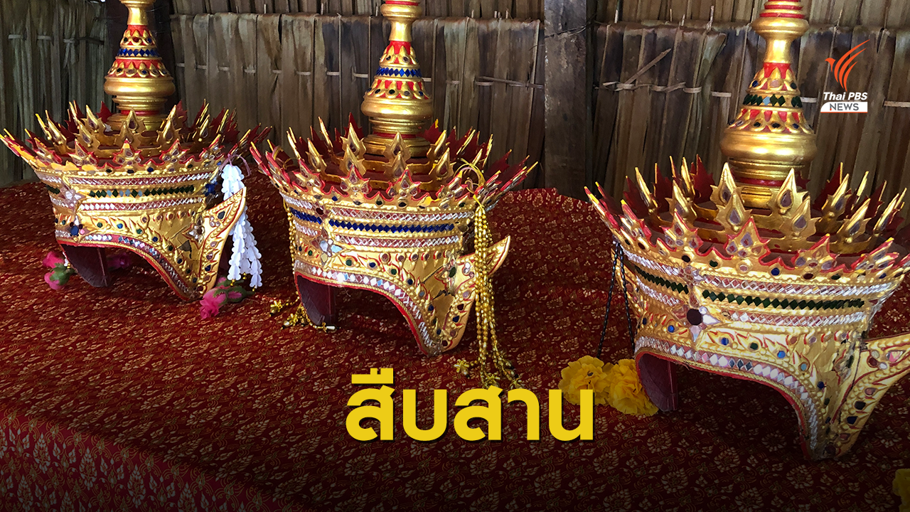 ลมหายใจ “มโนราห์” เมืองตรัง