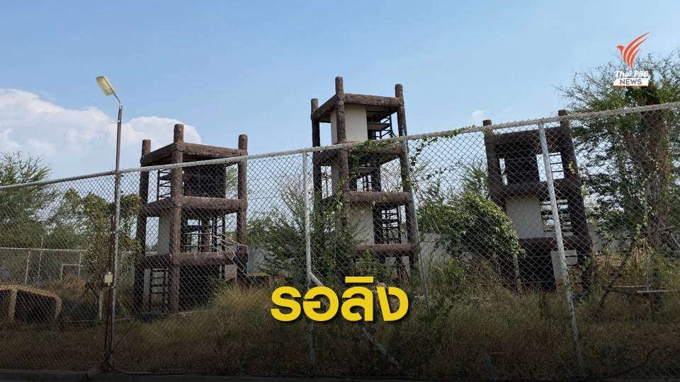 THE EXIT : ปัญหากระทบกระทั่งลิงกับคน ตอน 2