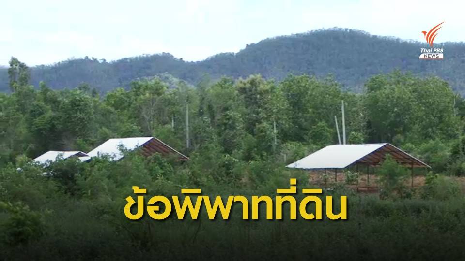 THE EXIT : ขายความหวัง ลวงปลดหนี้ ตอน 2