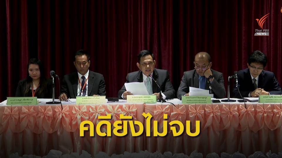 อัยการชี้คดี "บอส อยู่วิทยา" มีหลักฐานใหม่ เสพโคเคน-ขับรถเร็ว