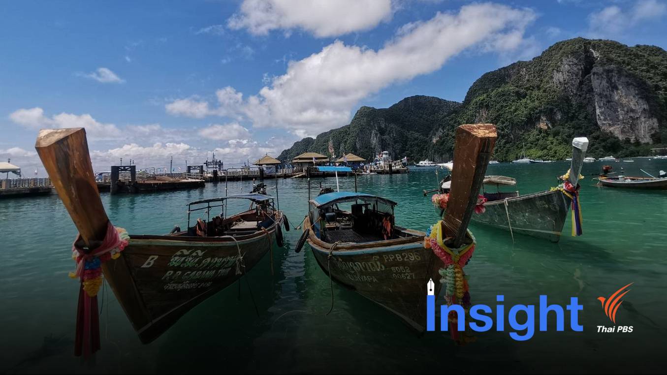 ค้านใช้ "เกาะพีพี" นำร่องรับชาวต่างชาติ