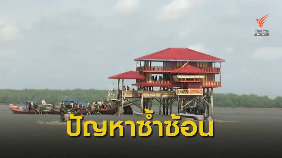 THE EXIT : อ่าวบ้านดอน ตอน 1