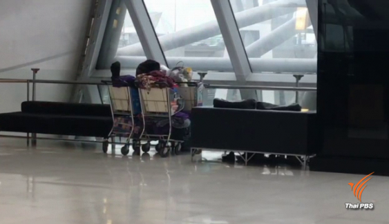 ครอบครัวชาวซิมบับเว ตกค้างสนามบินเกือบ 3 เดือน รอผลขอลี้ภัยจาก "ยูเอ็น"  