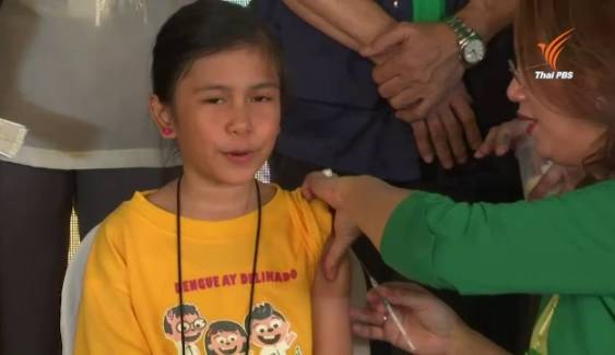 ฟิลิปปินส์ระงับ "วัคซีนไข้เลือดออก" หลังพบผลข้างเคียง