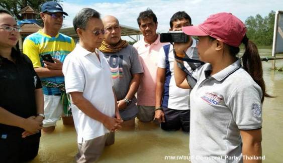 "ชวน" ส่งจม.เปิดผนึกถาม "ประยุทธ์" คนภาคใต้รายได้ลด 