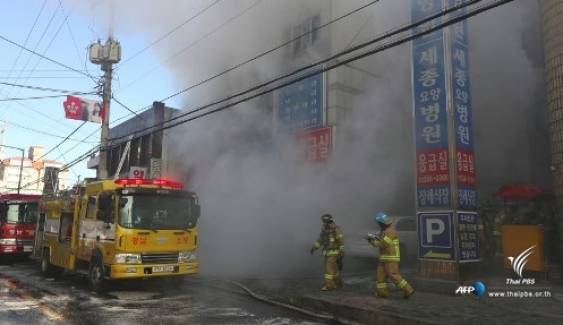 ไฟไหม้ รพ.ในเกาหลีใต้ เสียชีวิต 31 คน เจ็บอย่างน้อย 40 คน  