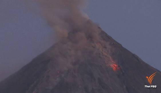 ฟิลิปปินส์เตือนภัยภูเขาไฟมายอนขั้นสูงสุด หวั่นระเบิดเร็วๆ นี้