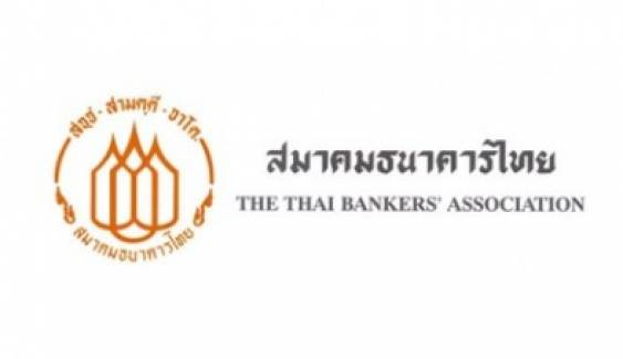 สมาคมธนาคารไทยแจง ปัญหาลอบนำบัตรประชาชนเปิดบัญชีธนาคาร