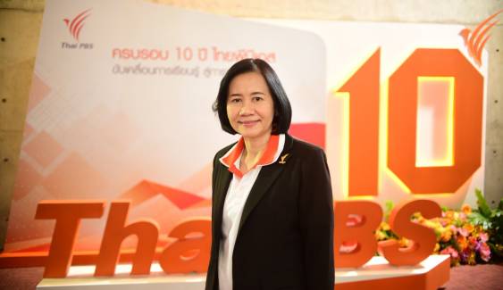 เปิดนโยบาย Thai PBS ขึ้นปีที่ 11 ปรับงานให้กระชับ รับยุคดิจิทัล