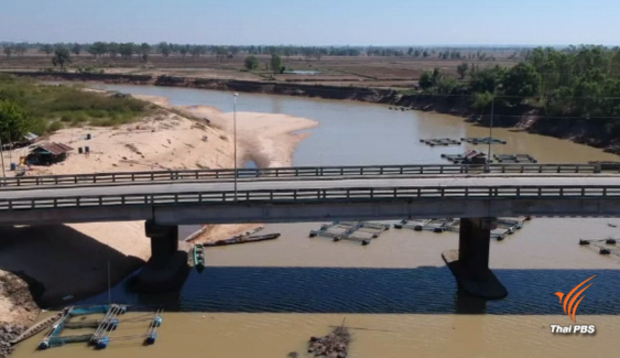 แม่น้ำมูลใน จ.บุรีรัมย์ น้ำลดลงเร็ว เริ่มส่งสัญญาณแล้งตั้งแต่ต้นปี 
