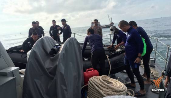 เร่งกู้เรือประมง "โชคชูชัย" ถูกเรือสินค้าชนจมทะเลสัตหีบ เสียชีวิต 4 คน 