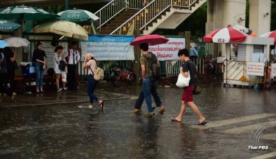กรมอุตุฯ เผย "ขนุน" อ่อนกำลังเป็นพายุโซนร้อน แต่ไทยยังมีฝนตกหนักบางพื้นที่