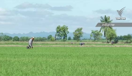 ประกาศแขวนมาตรา 39 จัดเก็บค่าน้ำ-เหตุละเอียดอ่อนกระทบวงกว้าง 