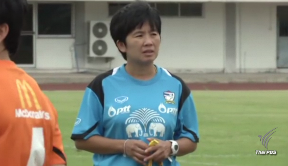 สมาคมฟุตบอลฯ แต่งตั้ง "โค้ชหนึ่ง" คุมฟุตบอลหญิงทีมชาติไทย