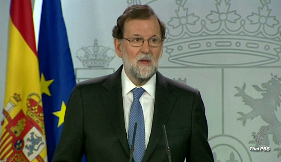 สเปน สั่งปลดผู้นำ - ยุบสภาท้องถิ่น หลังกาตาลุนญาประกาศเอกราช 
