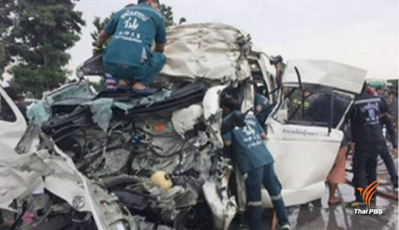 สื่อรายงานข่าวอุบัติเหตุรถตู้ "คร่า 4 ชีวิต"นักท่องเที่ยวญี่ปุ่น 