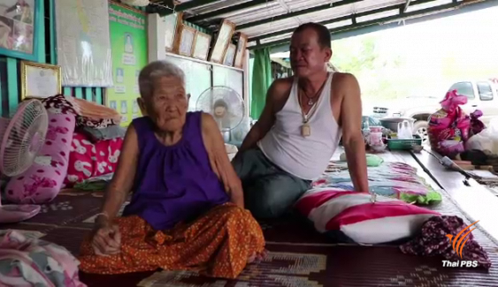 พบ “คุณยาย 5 แผ่นดิน” อายุ 104 ปี จ.พิษณุโลก แข็งแรง-ความจำดี 