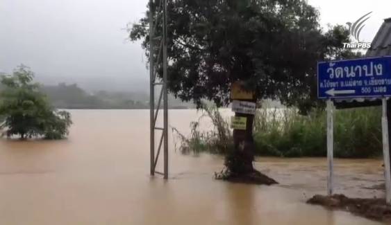 ฝนตกหนัก อ.แม่สาย จ.เชียงราย น้ำเอ่อล้นท่วมสายเแม่จัน-แม่สาย 