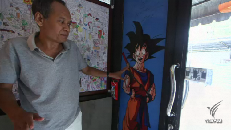 โลกการ์ตูนของ "น้าต๋อย เซมเบ้"