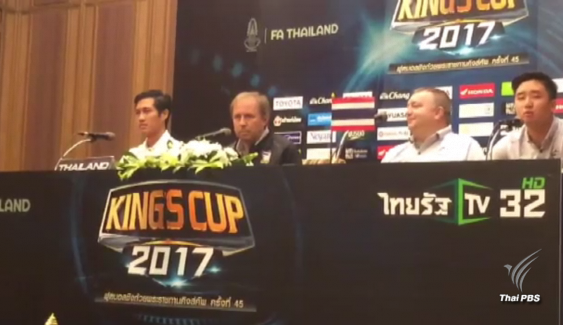 "ราเยวัช" กระตุ้นนักเตะทีมชาติไทยเอาชนะเกาหลีเหนือในฟุตบอลคิงส์คัพ 