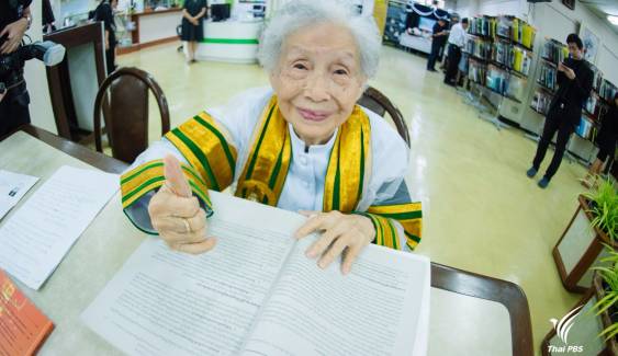 เปิดใจ "คุณยาย" วัย 91 ปีบัณฑิต มสธ.เรียนอ่านให้ทันโลก 