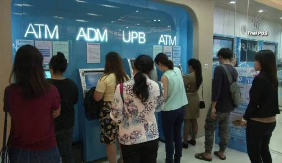 สมาคมธนาคารไทยเผย "พร้อมเพย์" ยอดใช้รวมกว่า 7.5 ล้านรายการ