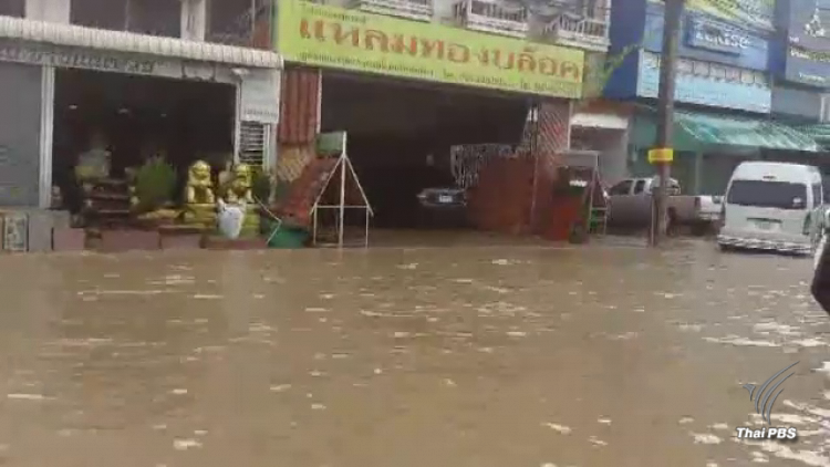 ฝนตกหนักน้ำท่วมตัวเมืองขอนแก่น