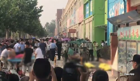 ระเบิดโรงเรียนอนุบาลในจีน เสียชีวิต 7 คน