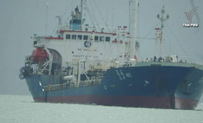 โจรสลัดปล้นเรือบรรทุกน้ำมันสัญชาติไทย ในน่านน้ำมาเลเซีย