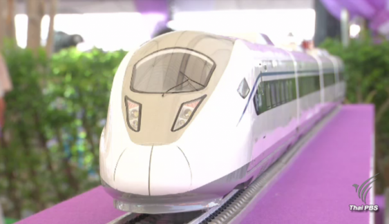 วิศวกรไทยขอมีส่วนร่วมโครงการรถไฟไทย-จีน ร้อยละ 50 