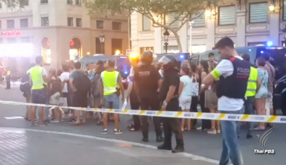 ขับรถพุ่งชนฝูงชนในเมืองบาร์เซโลนา สเปน เสียชีวิตอย่างน้อย 13 คน 