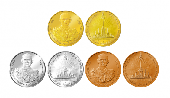 อธิบดีกรมธนารักษ์ เผยยอดจองเหรียญที่ระลึก "ทองแดง-เงิน-ทอง " ครบจำนวนแล้ว