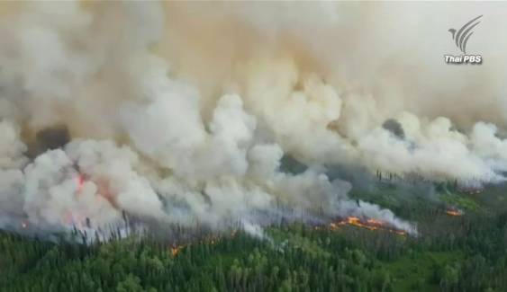 ไฟป่าครั้งประวัติการณ์ในแคนาดา เพลิงผลาญกว่า 3,000 ตร.กม.