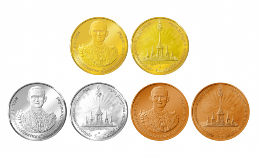 กรมธนารักษ์ ผลิตเหรียญที่ระลึกฯ “ทอง-เงิน-ทองแดง” เพิ่ม เริ่มจอง 18 กันยายน 